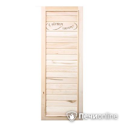 Дверь деревянная Банный эксперт Вагонка эконом коробка липа 185/75